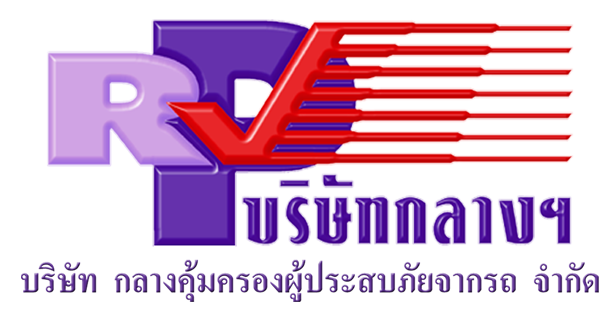 บริษัท กลางคุ้มครองผู้ประสบภัยจากรถ จำกัด